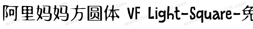 阿里妈妈方圆体 VF Light-Square字体转换